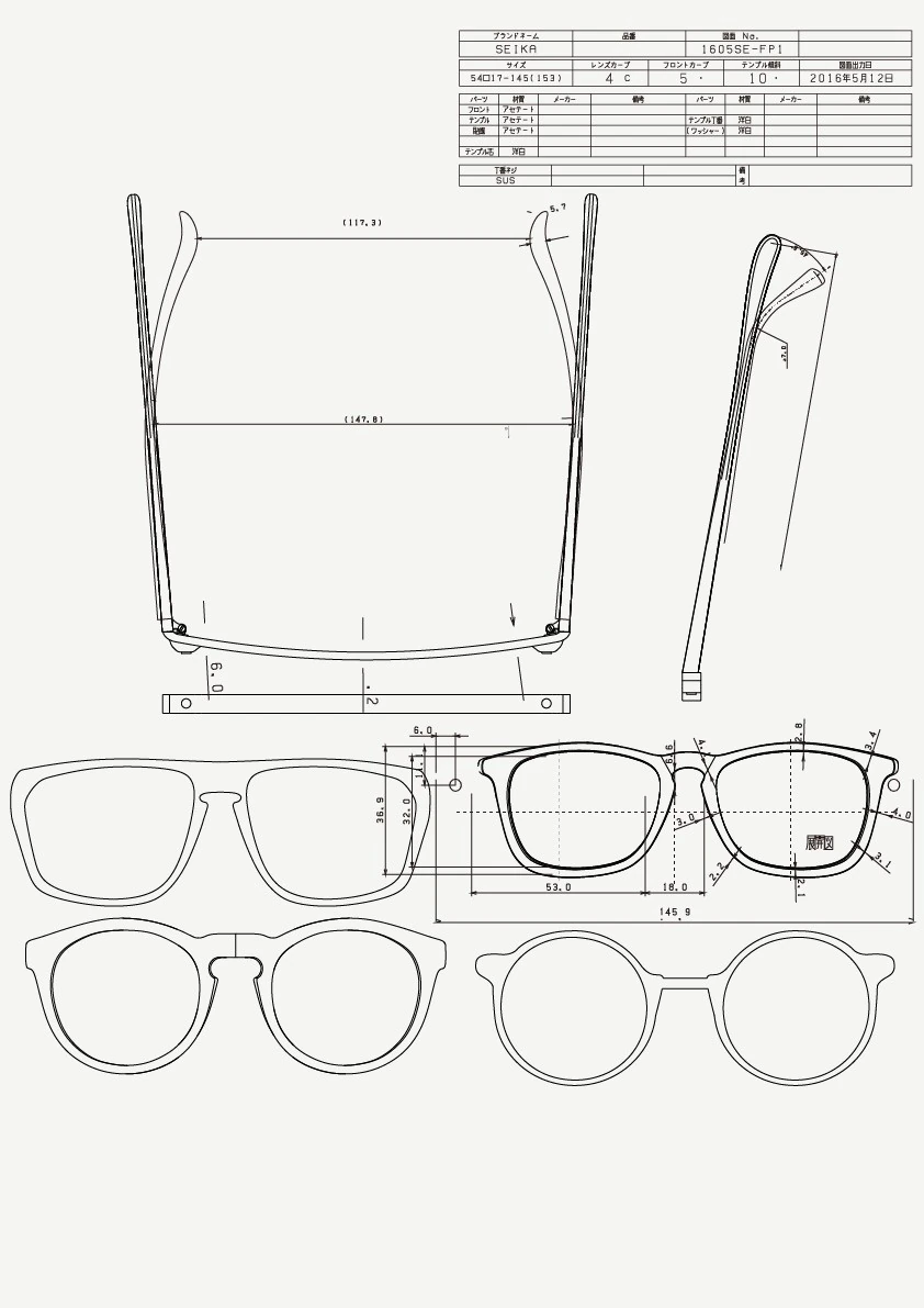 EYEWEAR — Design study / 设计研究